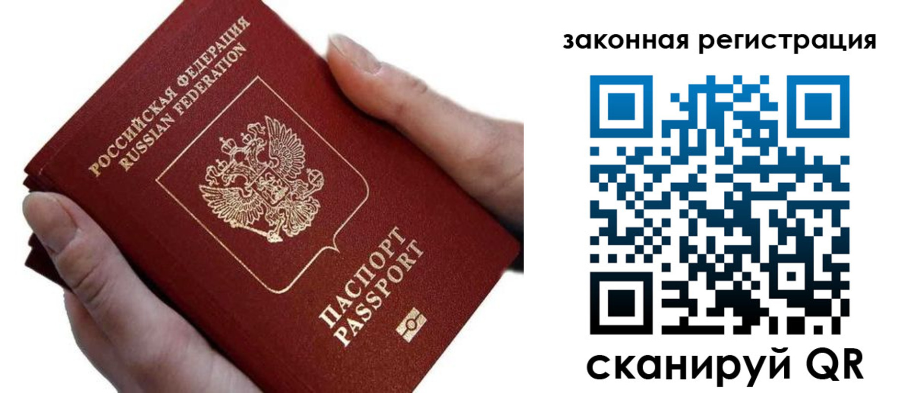найти адрес прописки в Копейске